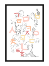 Load image into Gallery viewer, Hangul Consonant Poster with Animals
