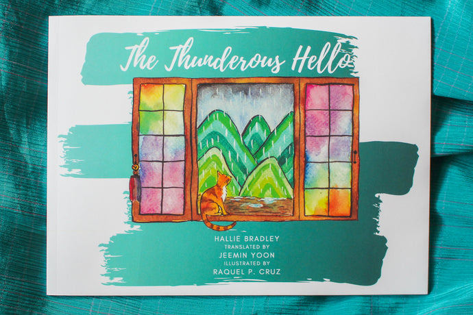 The Thunderous Hello - A Children's Korean & English Bilingual Storybook